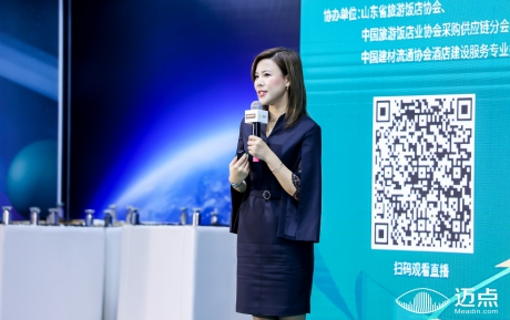 中青旅山水酒店受邀出席邁點2023年中國酒店業創新創業大賽